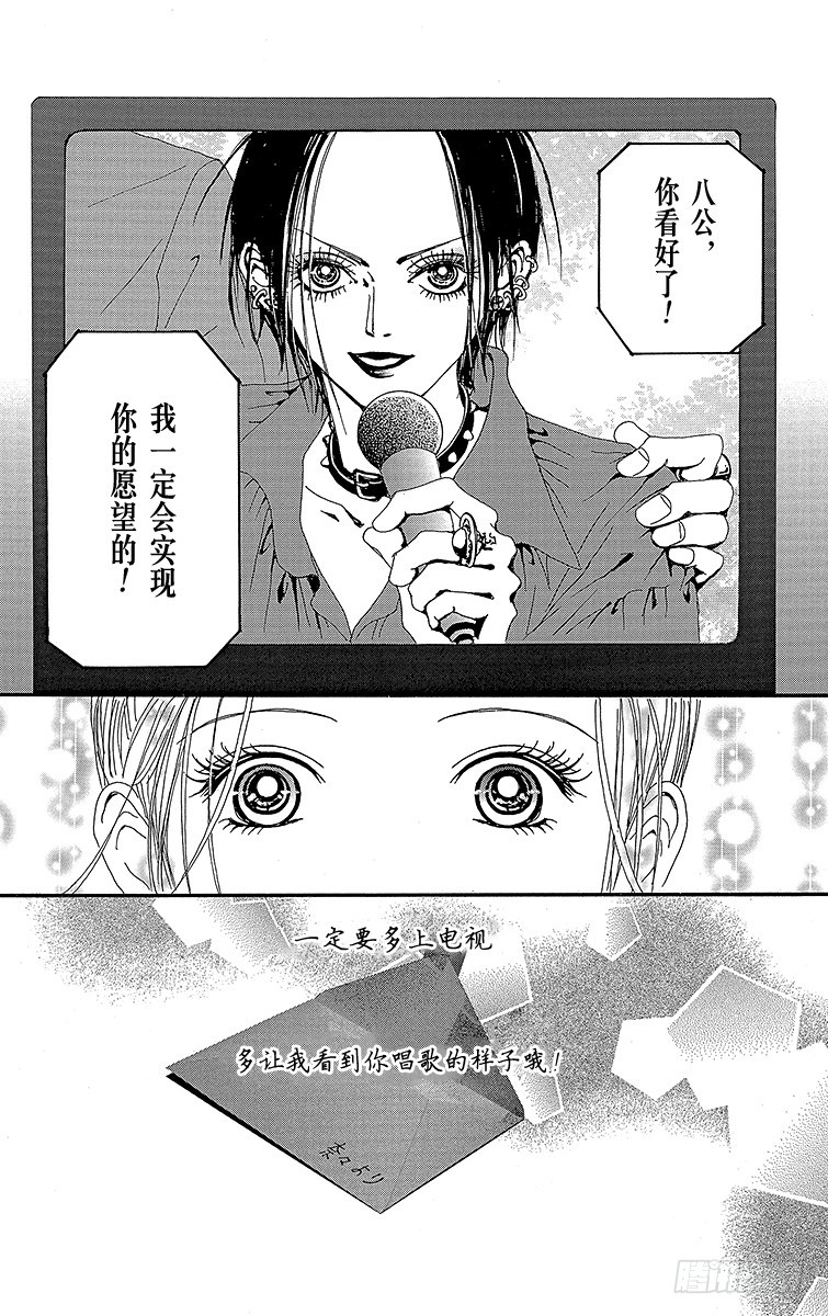 第34话43