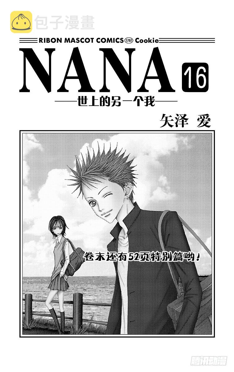 第58话1