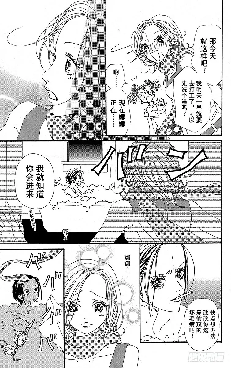 第23话24
