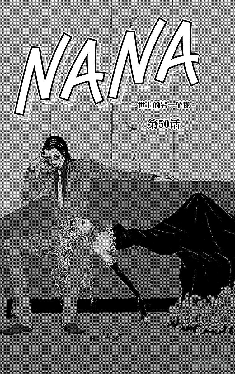 第50话5