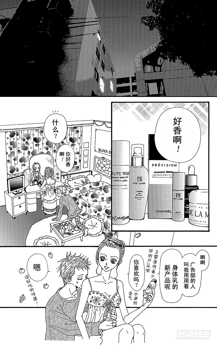 第56话4