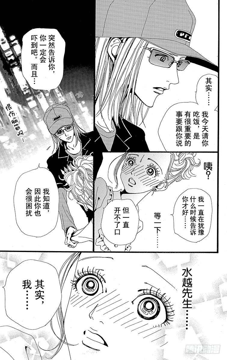第6话24