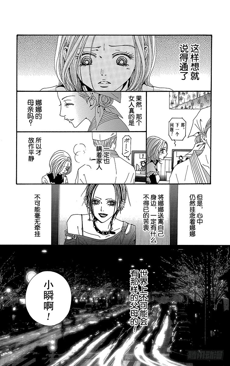 第62话30