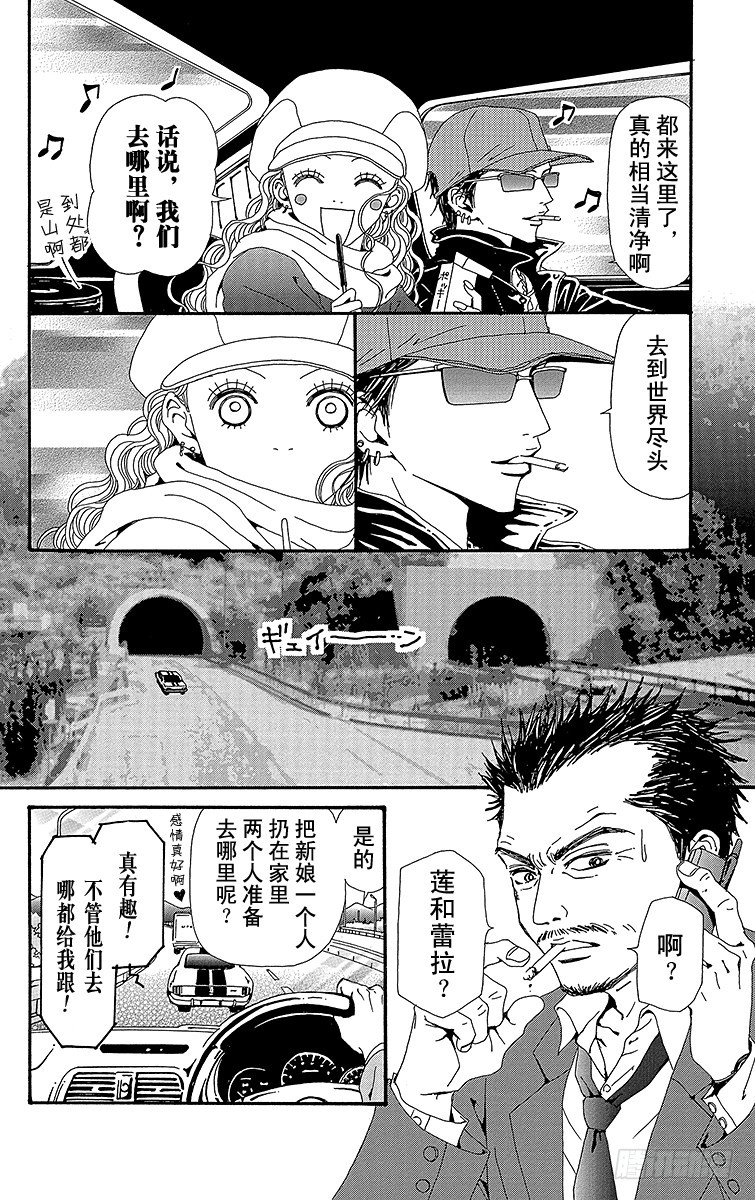 第51话17