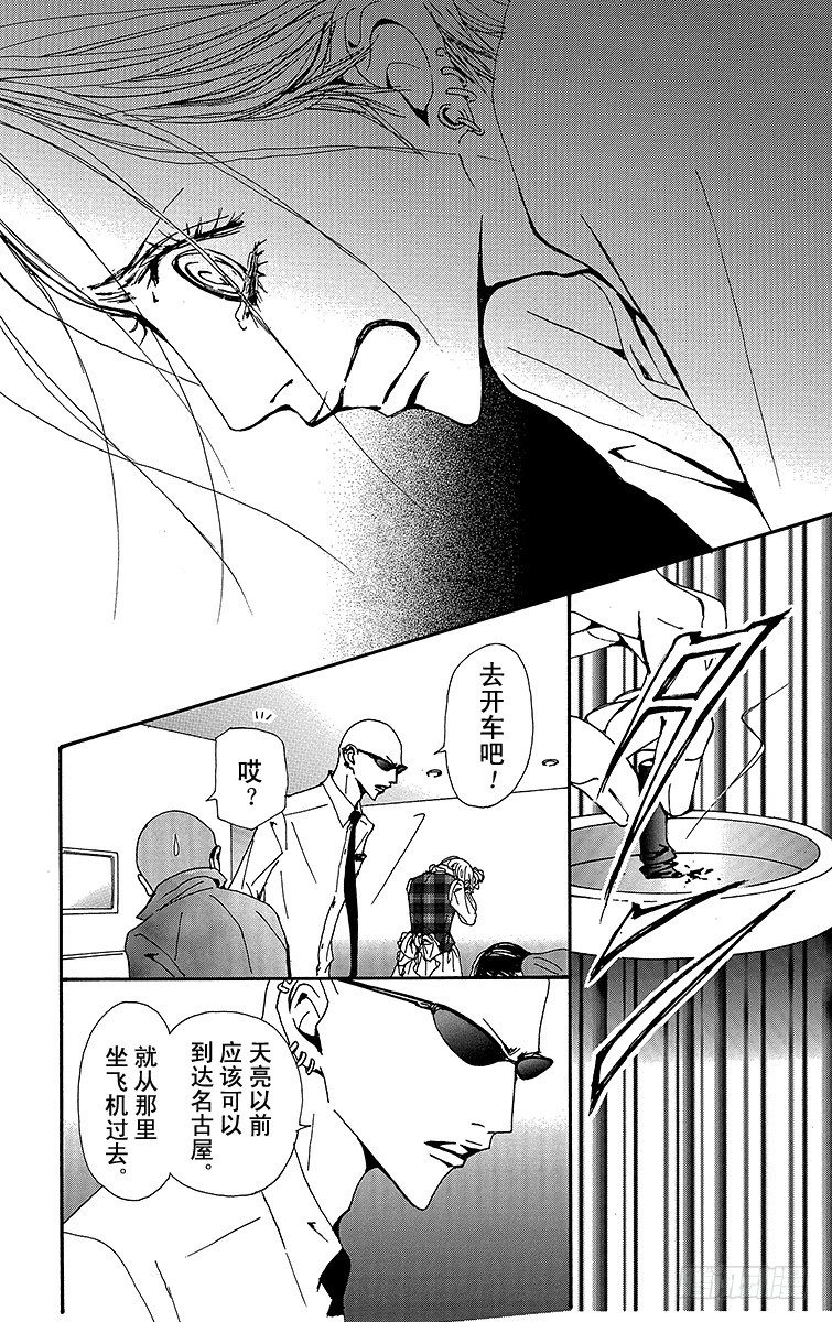 第79话27