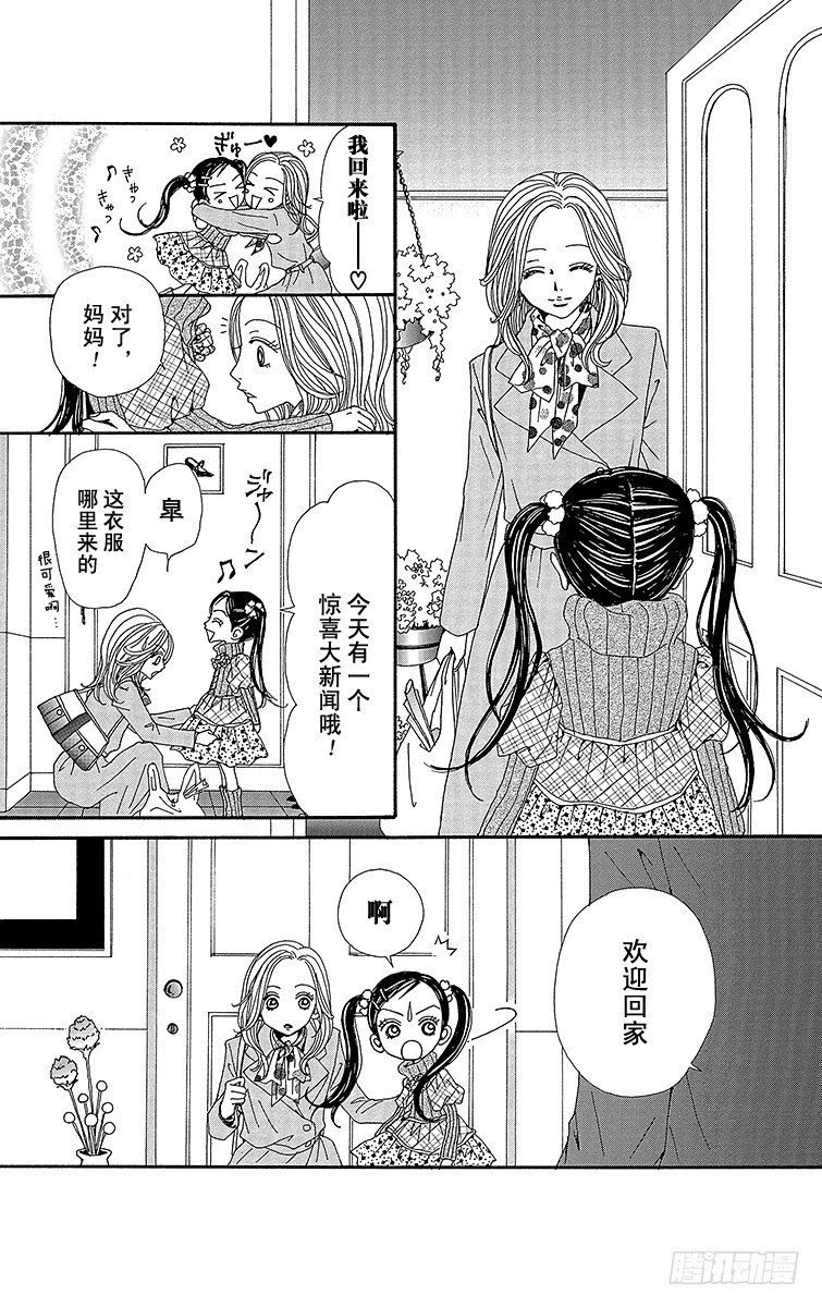 第57话44