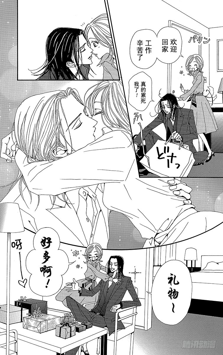 第36话31