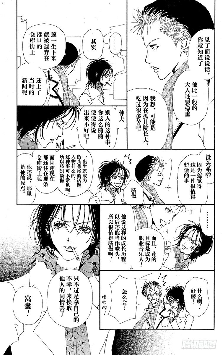 大崎娜娜18