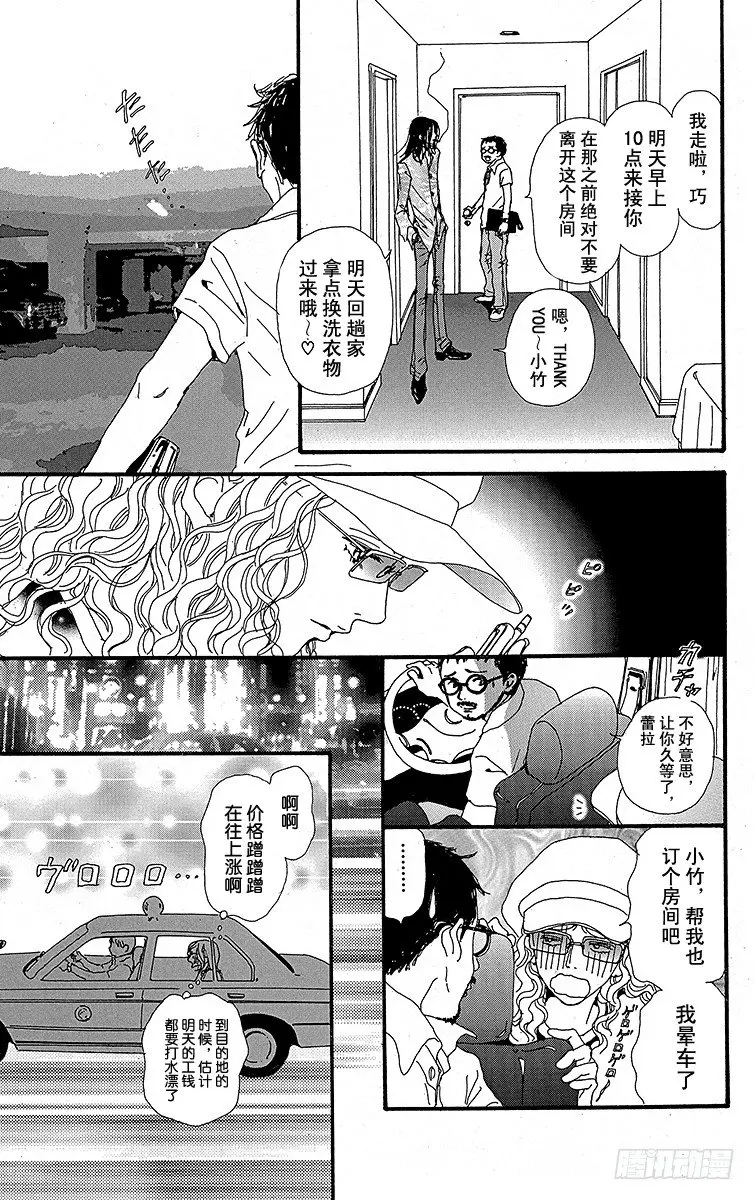 第21话37