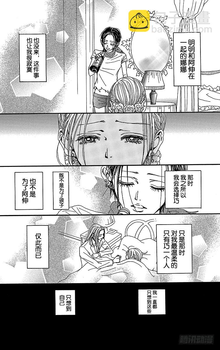 第48话35