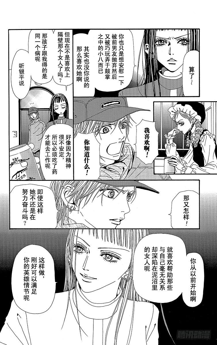 第42话36