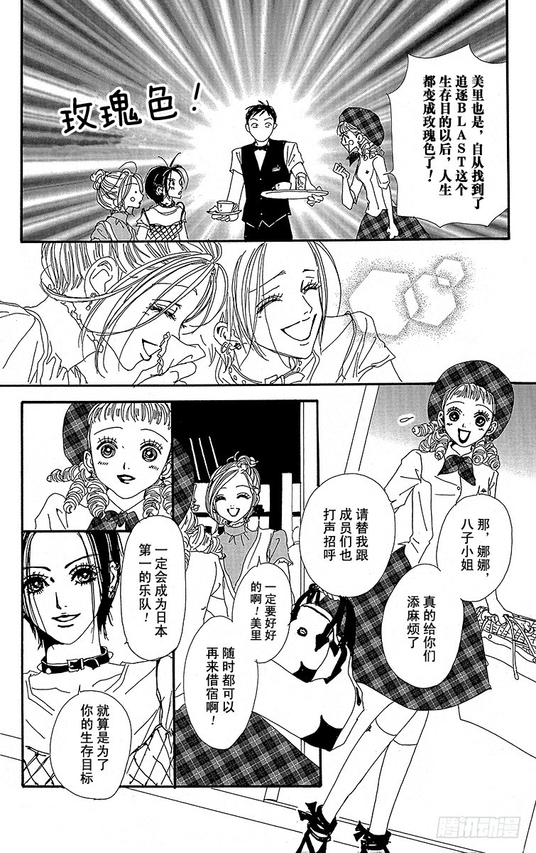 第26话15