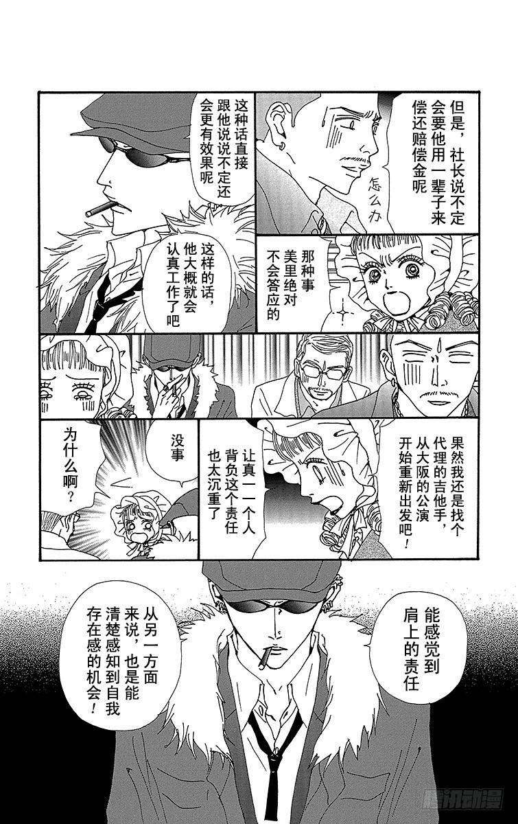 第68话25