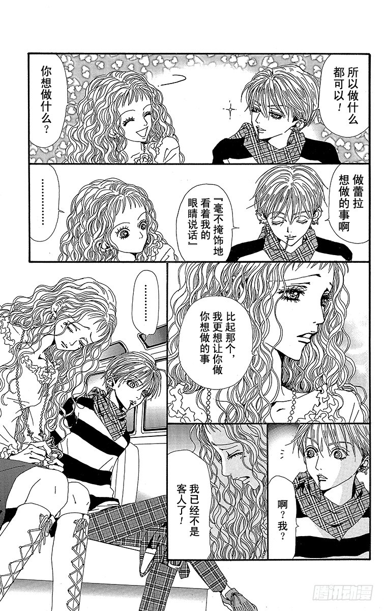 第39话18