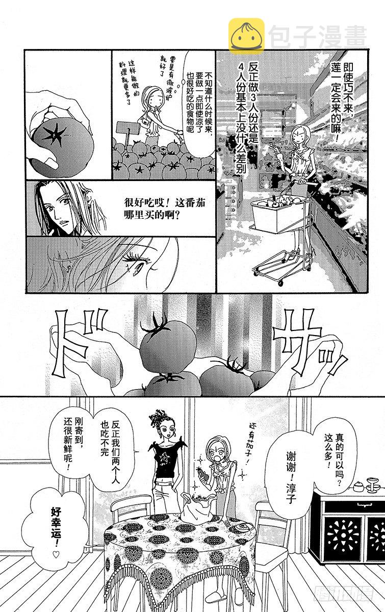 第17话21