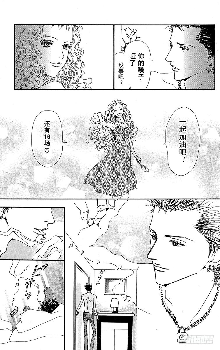第13话29