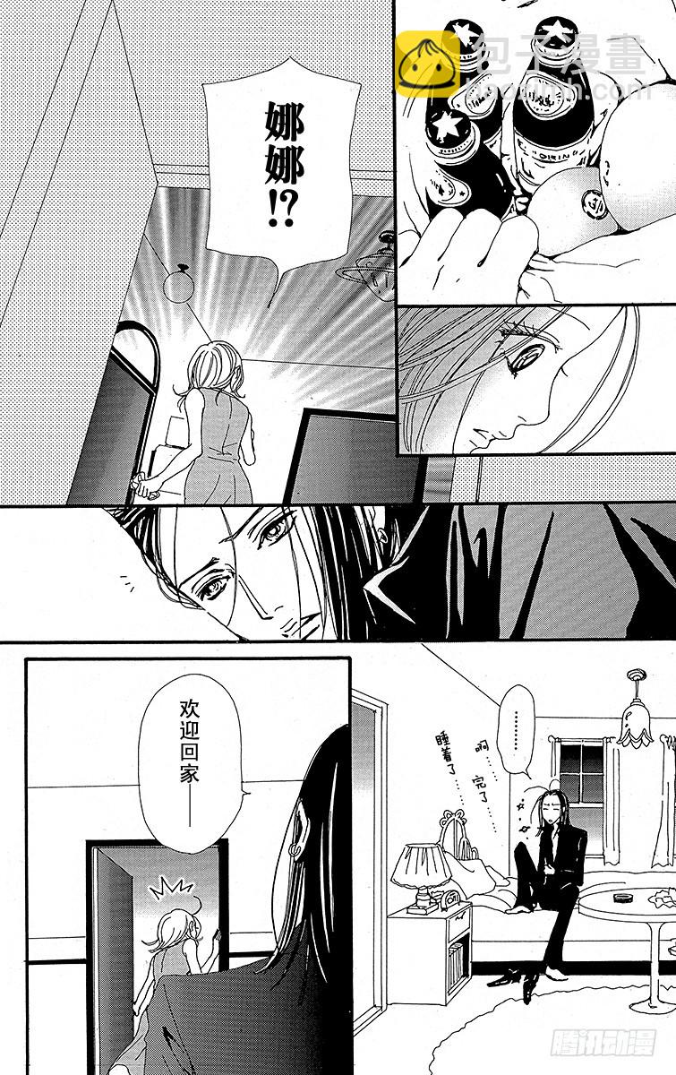 第28话33
