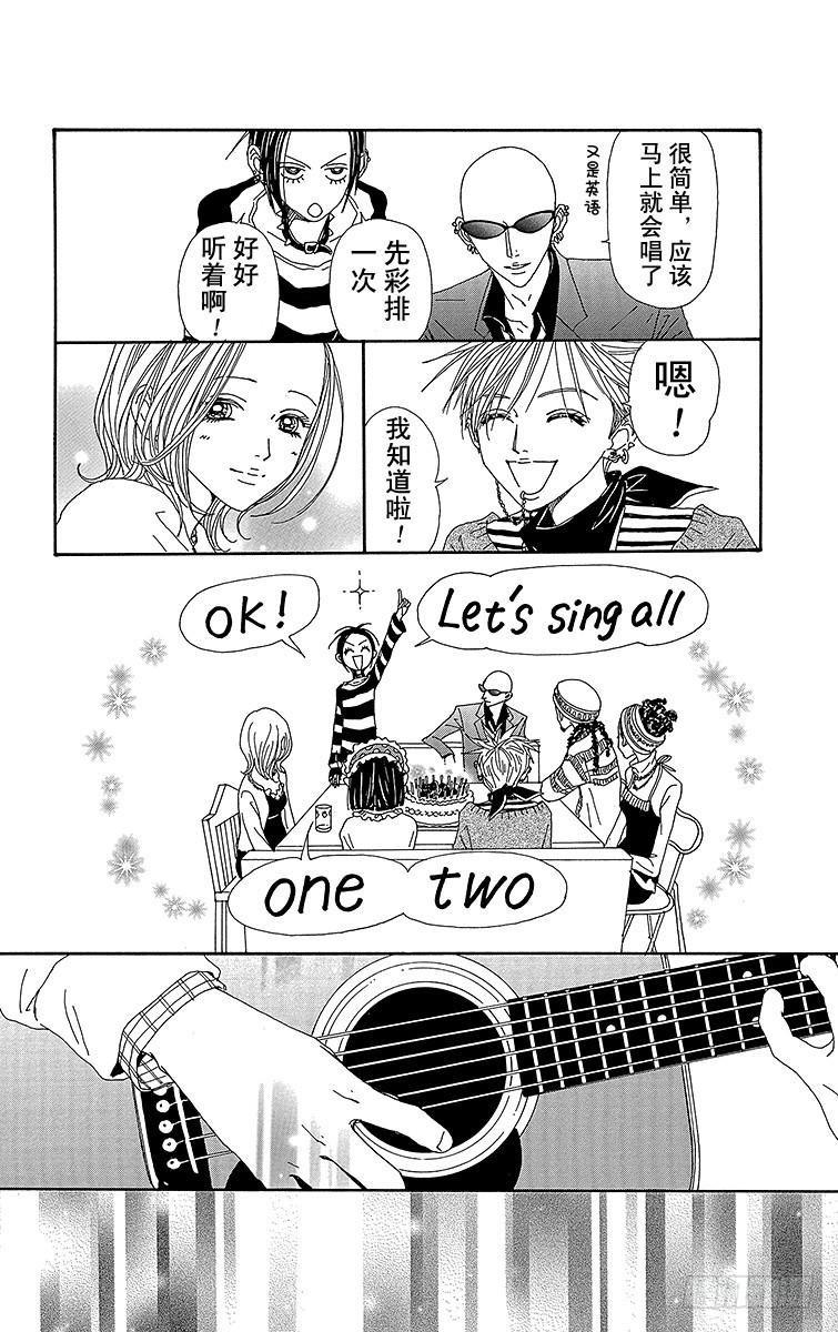 第59话12