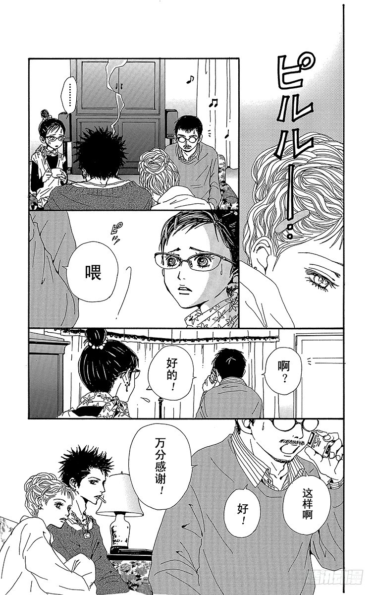 第54话27