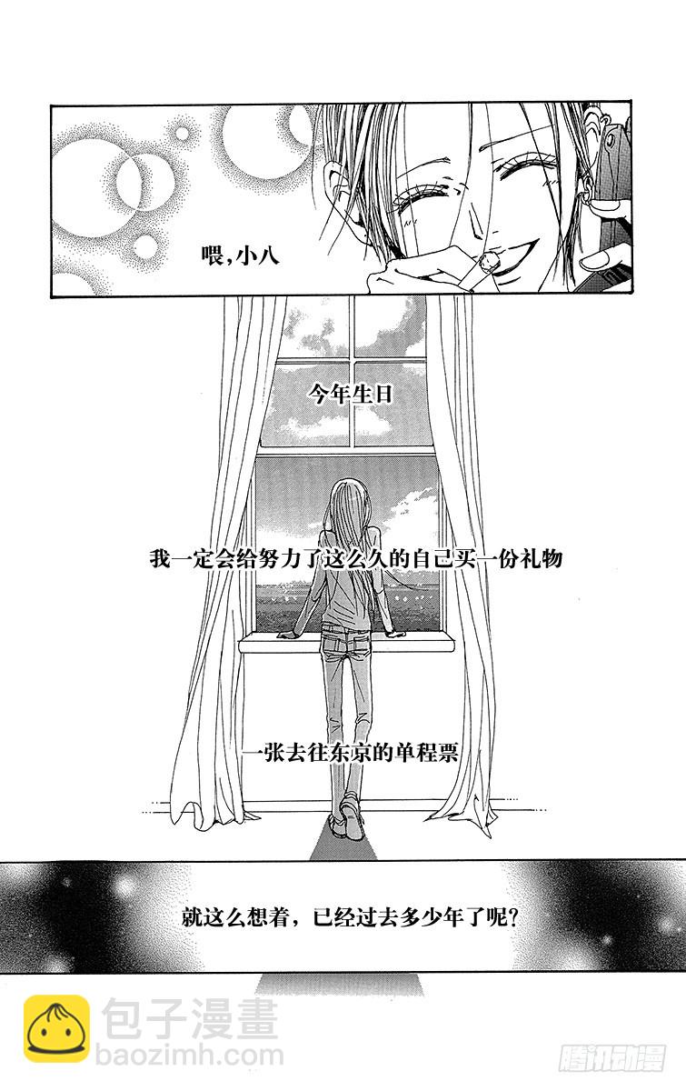 第74话47