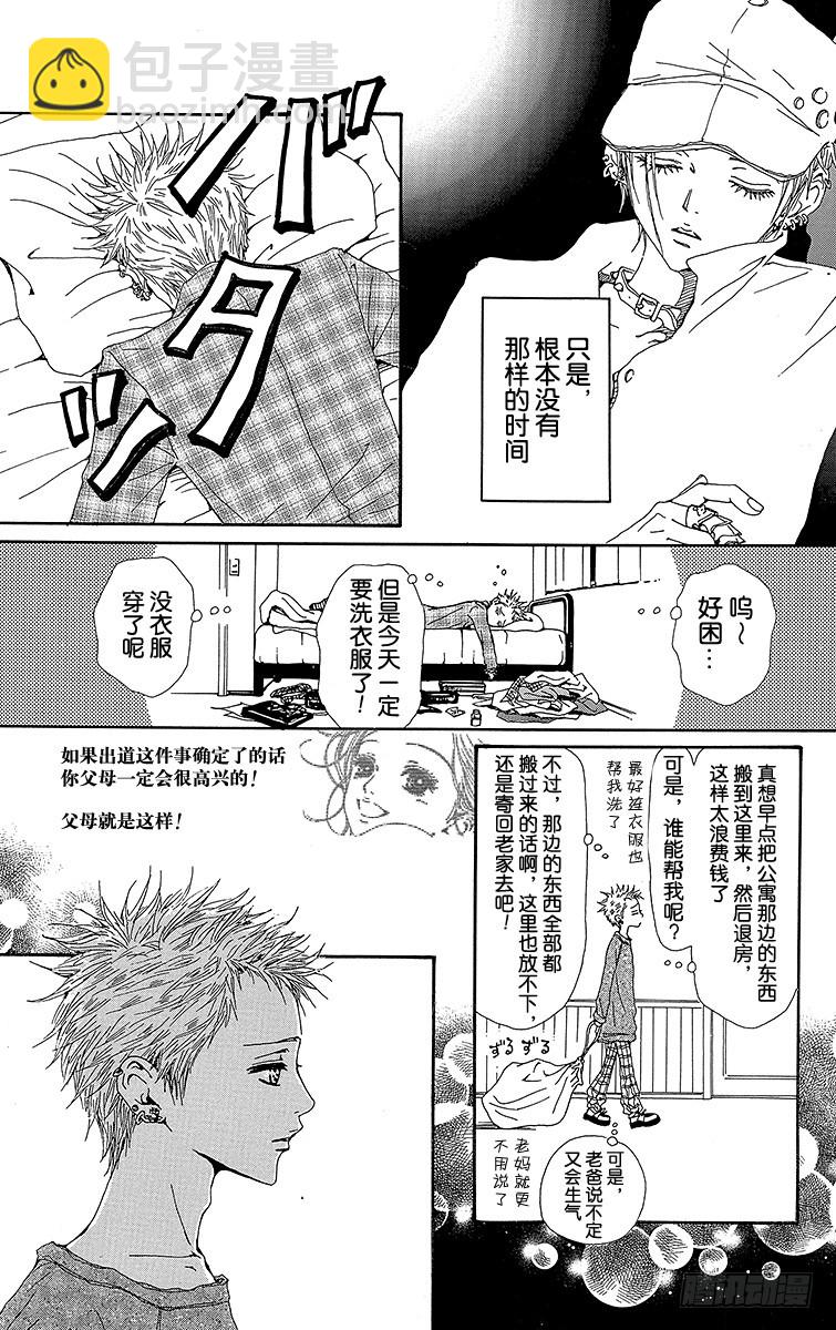 第38话22