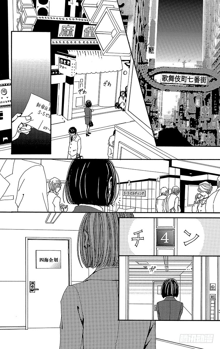 第50话14