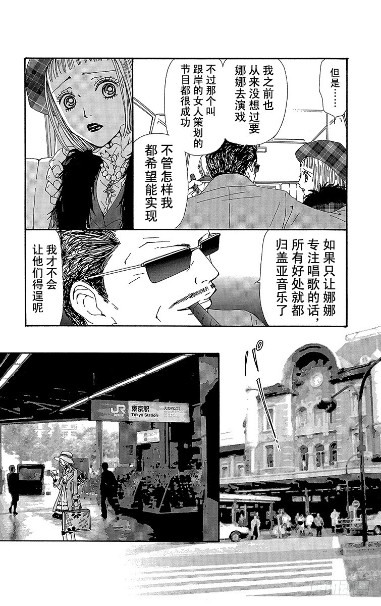 第61话21