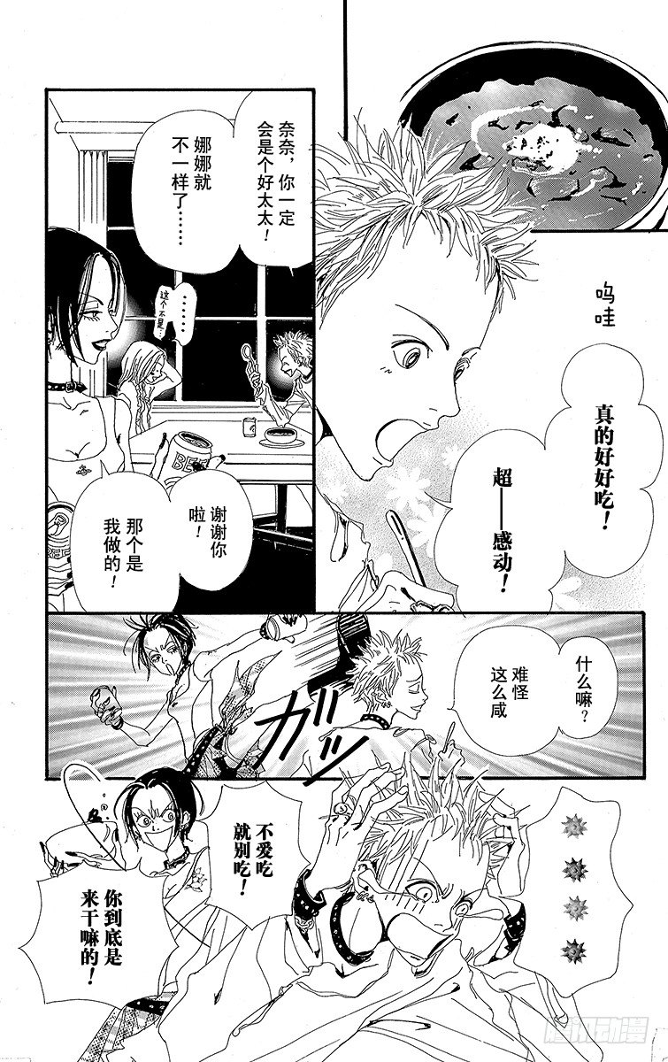 第4话26