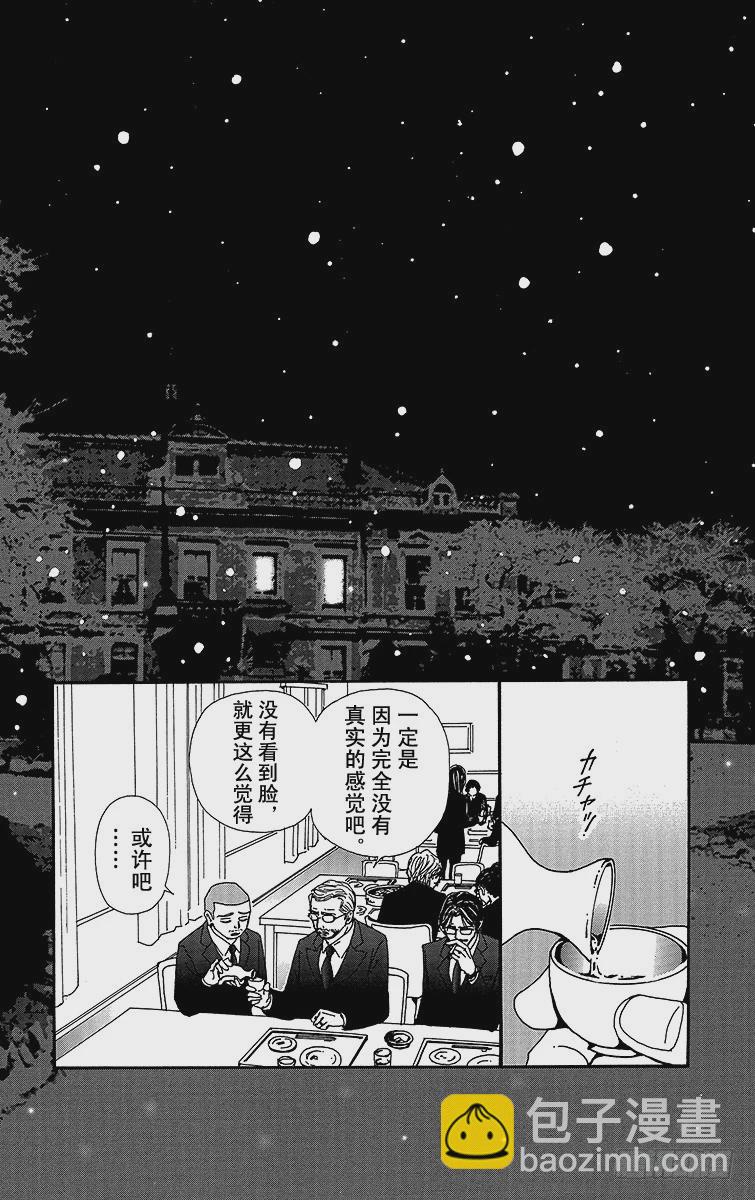 第80话29