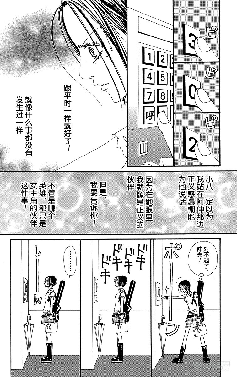 第33话22