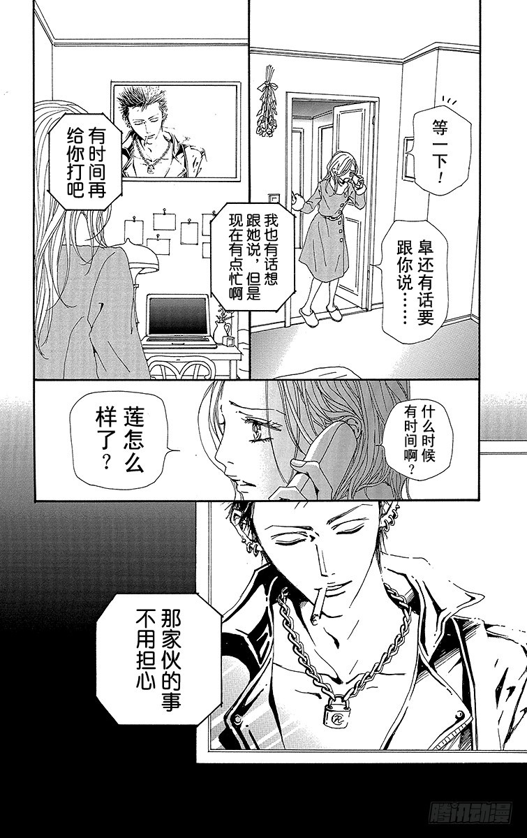 第70话24