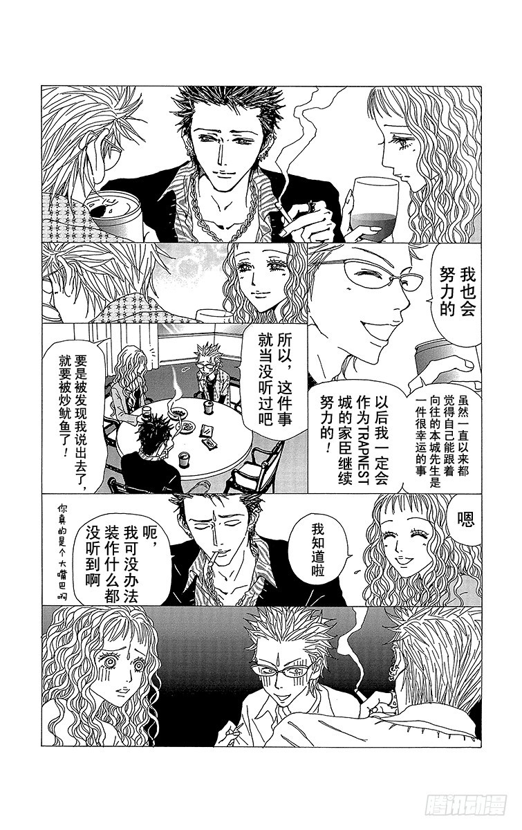 第55话21