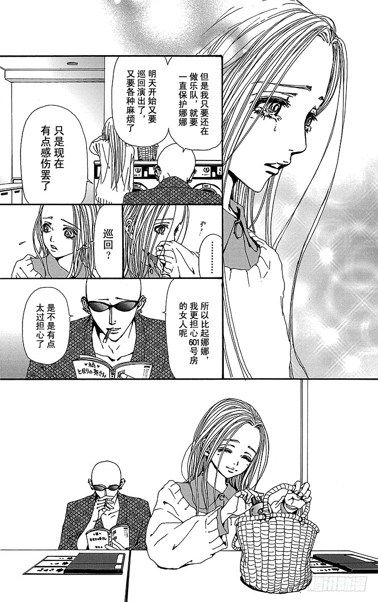 第49话22