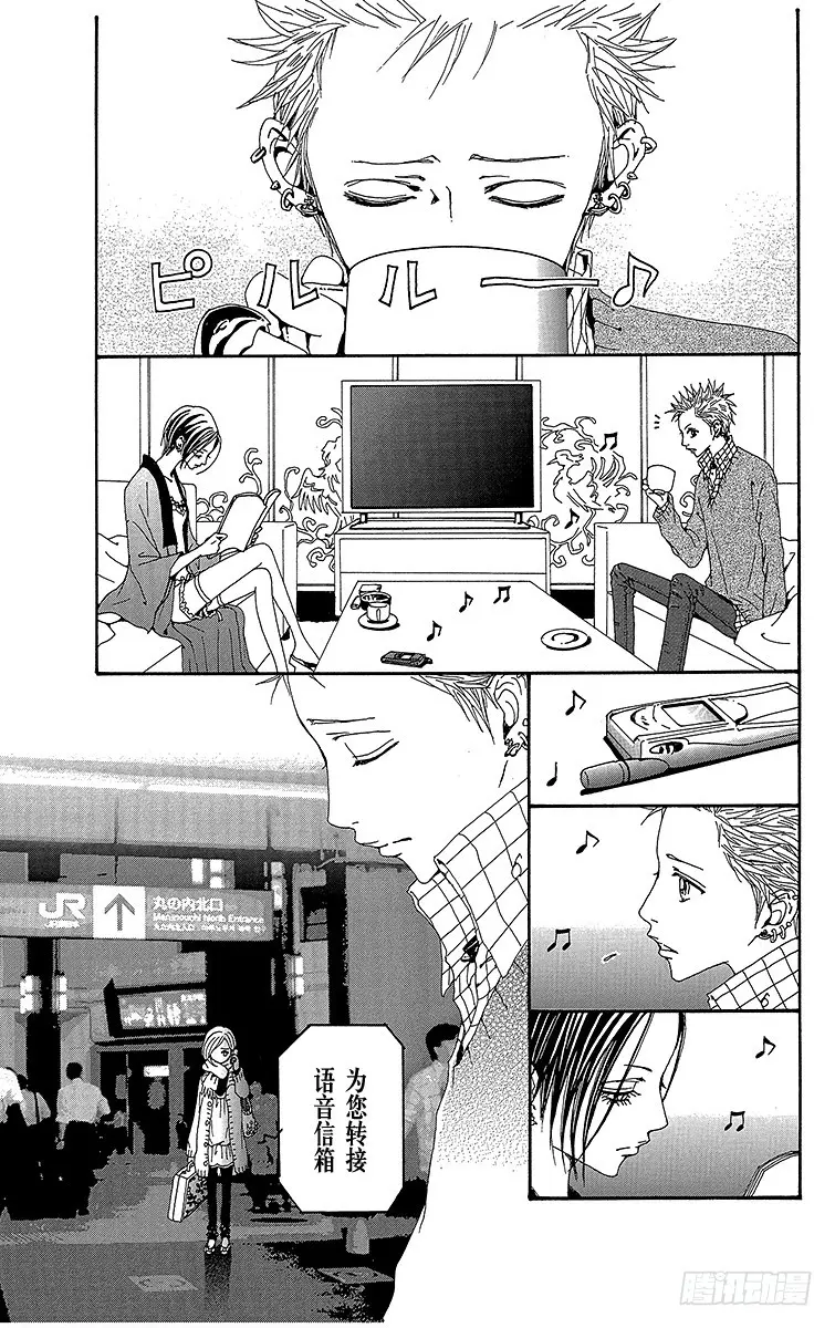 第64话5