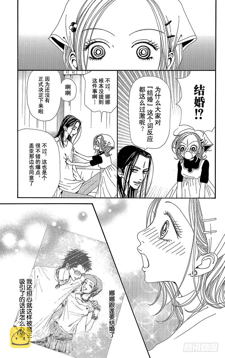 第43话10
