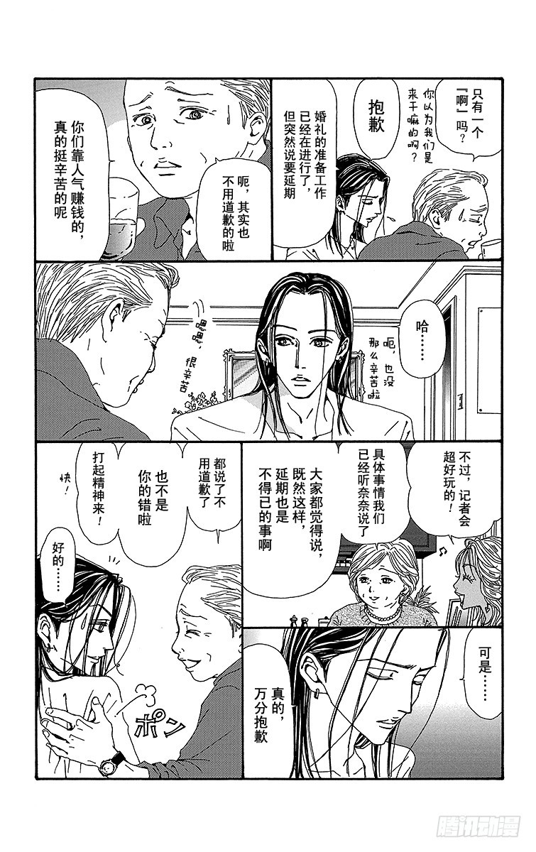 第49话32