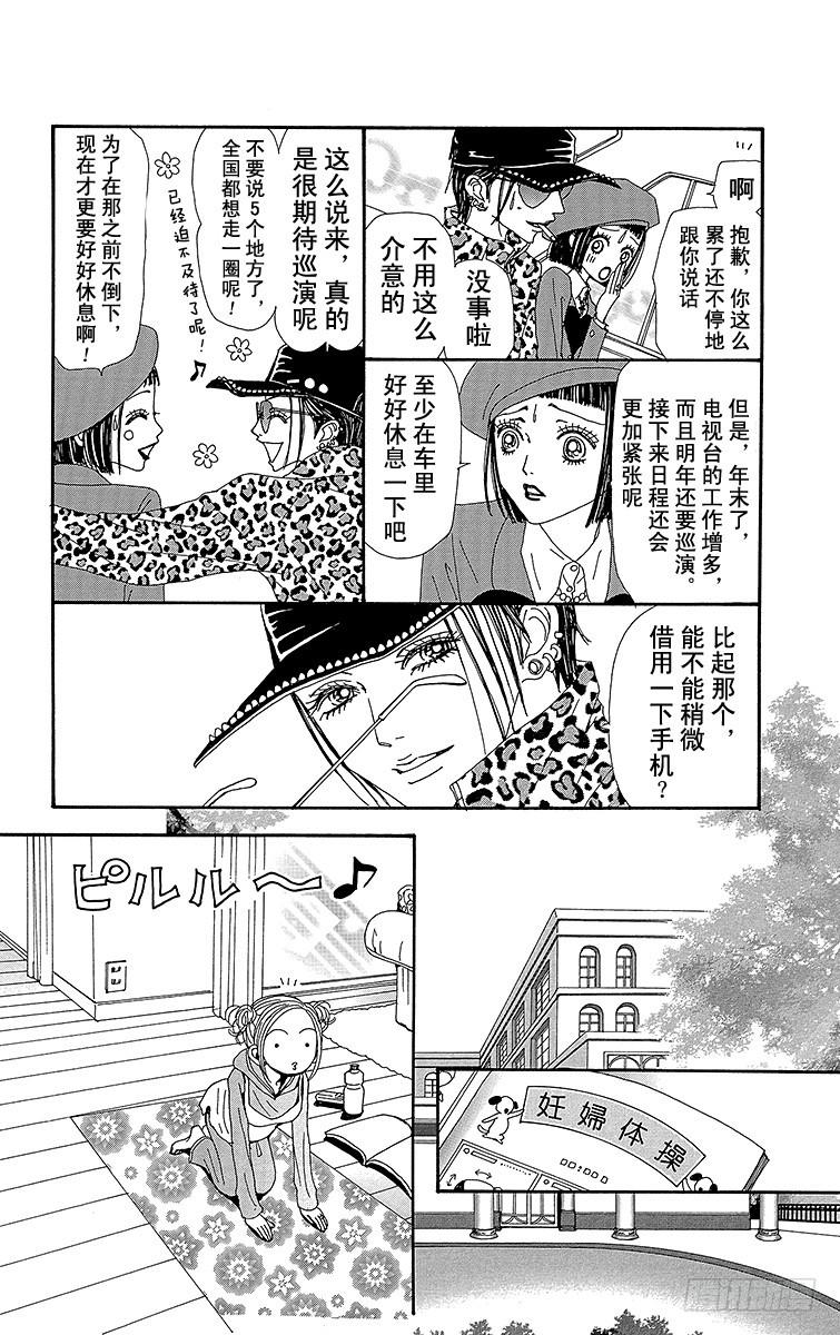 第59话28