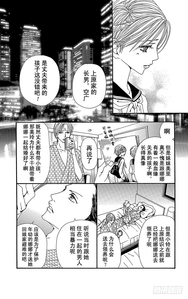 第59话39