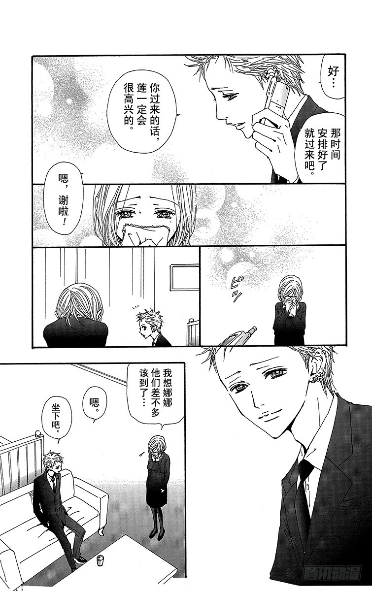 第80话8