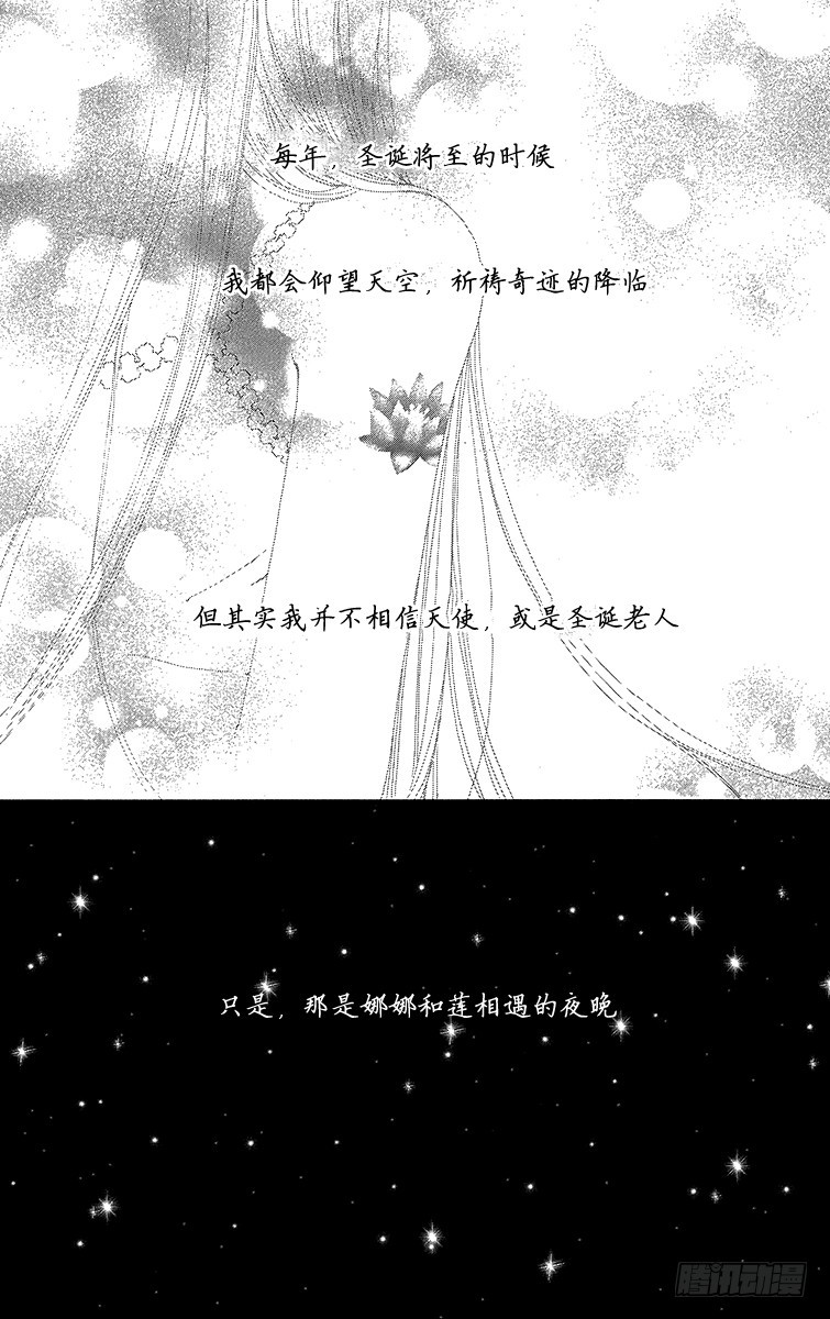 第62话22