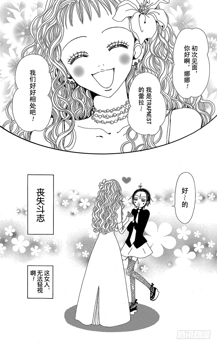 第39话42
