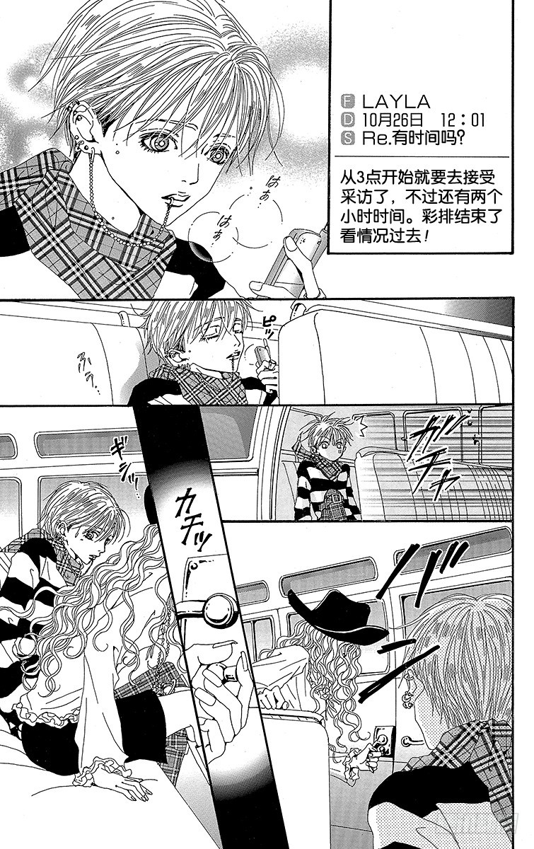 第39话16