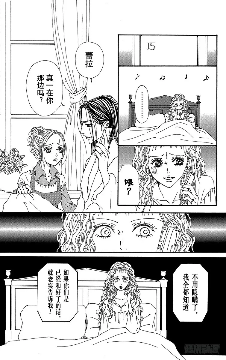 第67话30