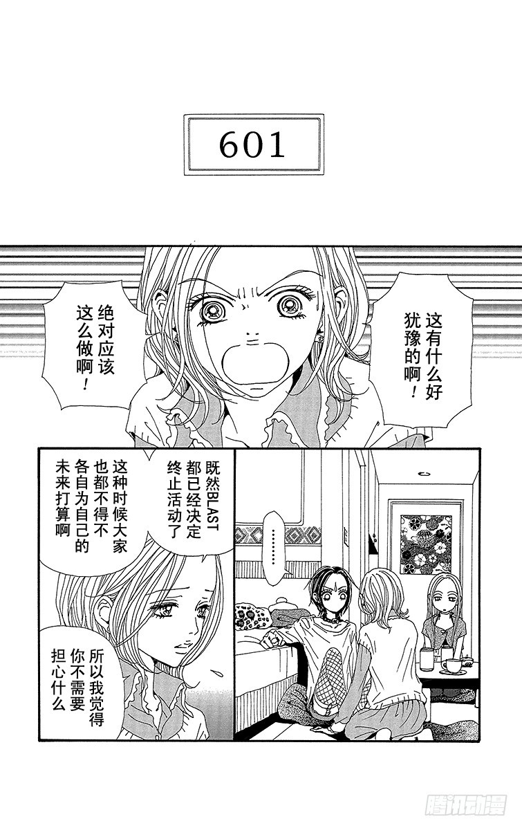第69话2