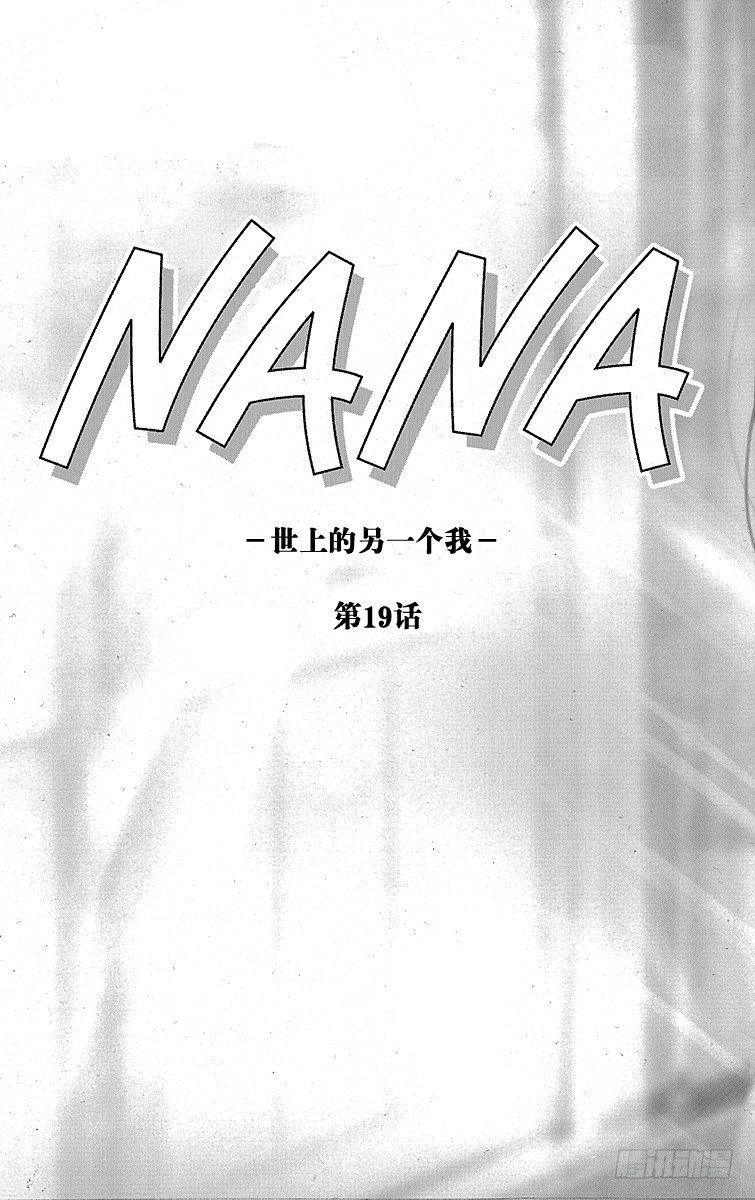 第19话1