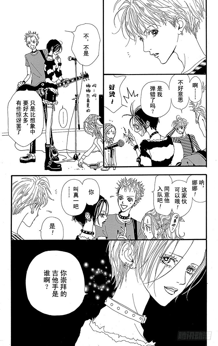 第5话36