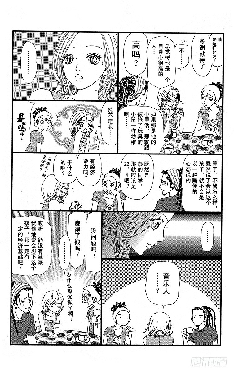 第28话20
