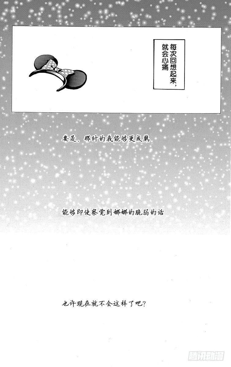 第10话44