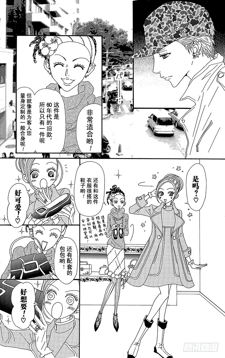 第58话23