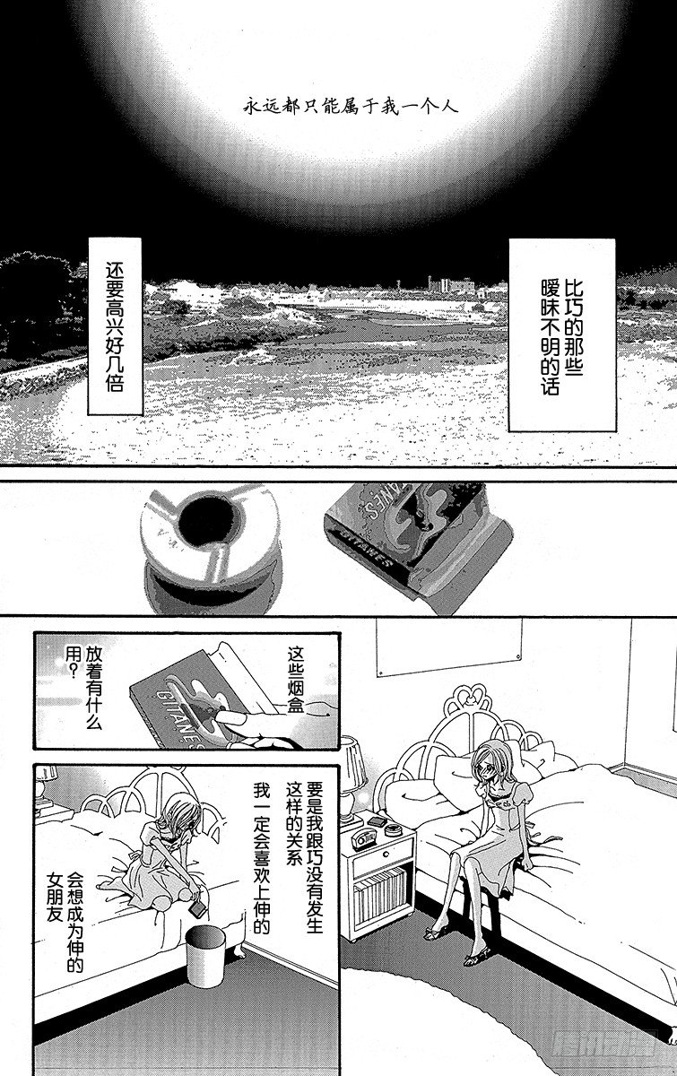 第19话40